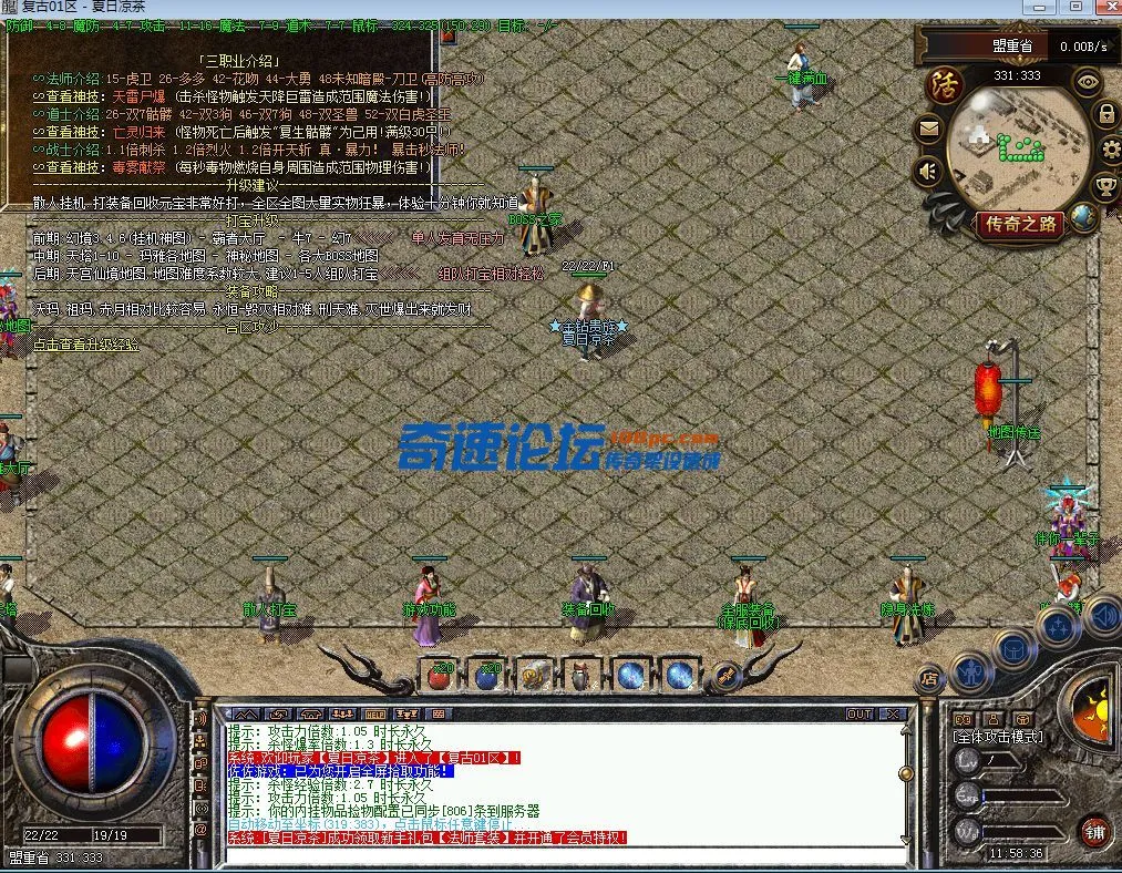 QQ截图20230524115838.webp