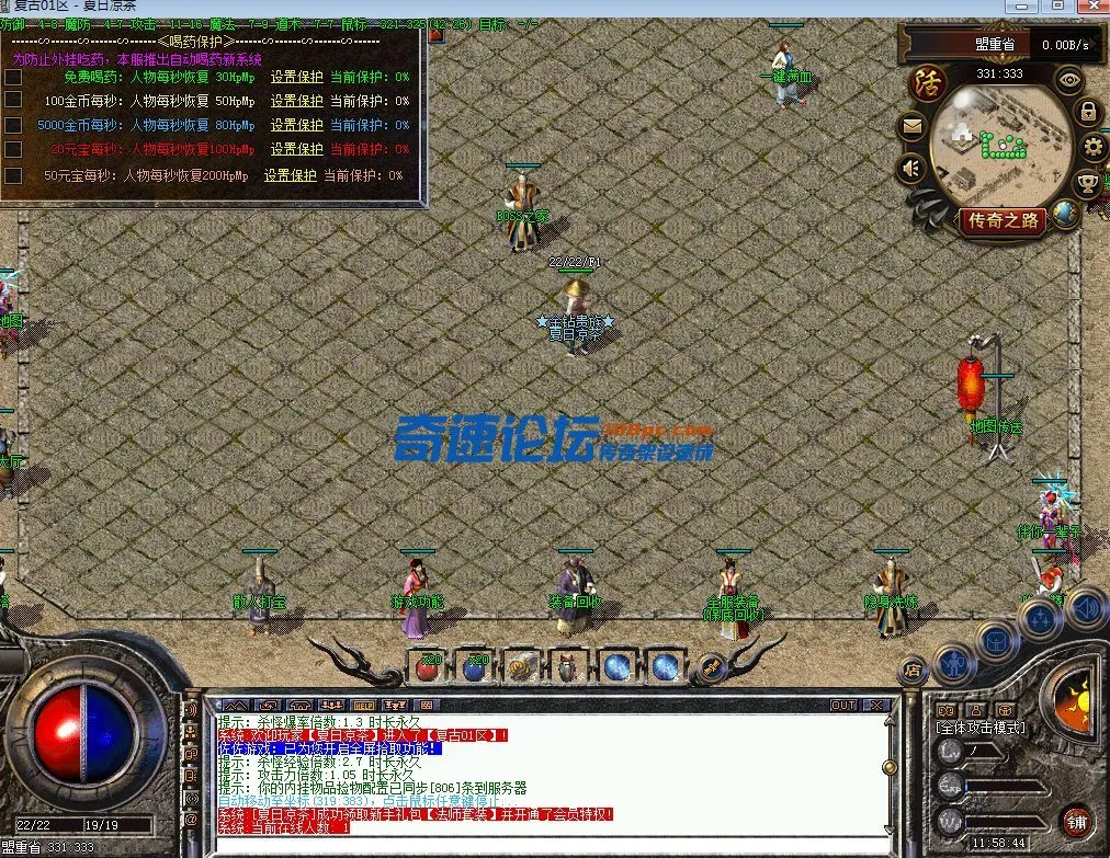 QQ截图20230524115846.webp