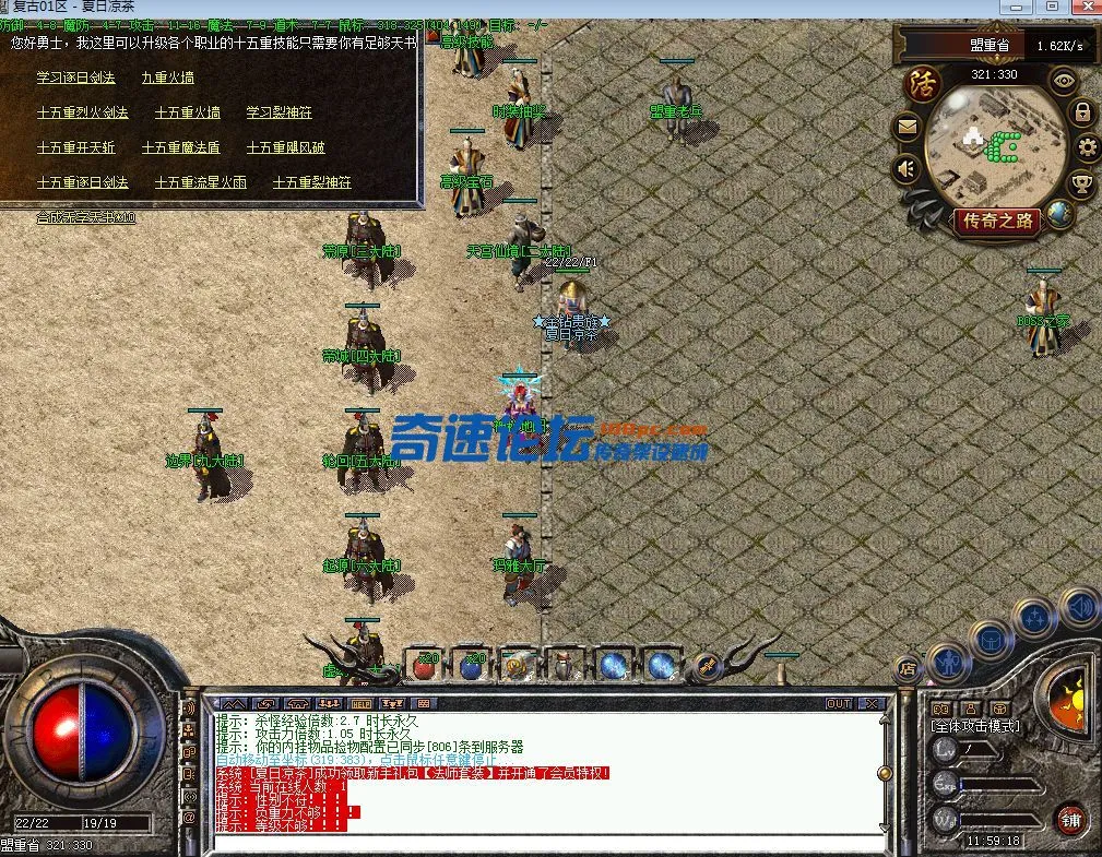 QQ截图20230524115921.webp