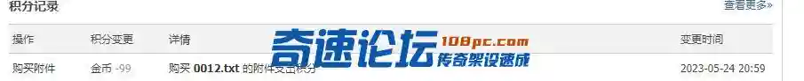 网盘连接失效