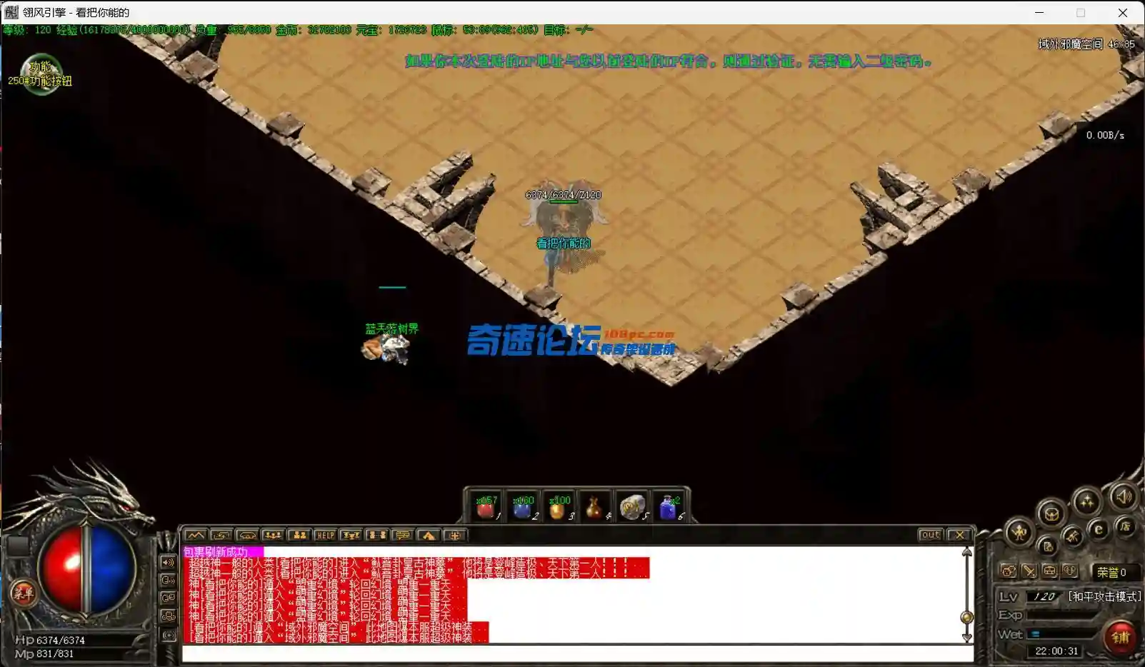 QQ图片20230522220037.webp