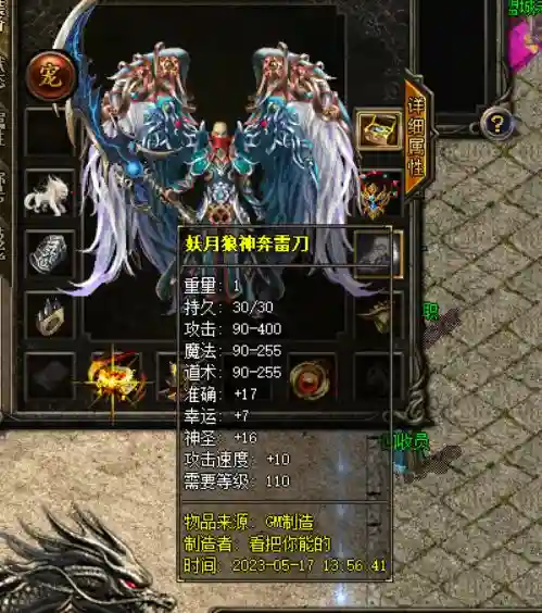QQ图片20230522220621.webp
