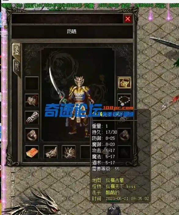 QQ图片20230521222334.webp