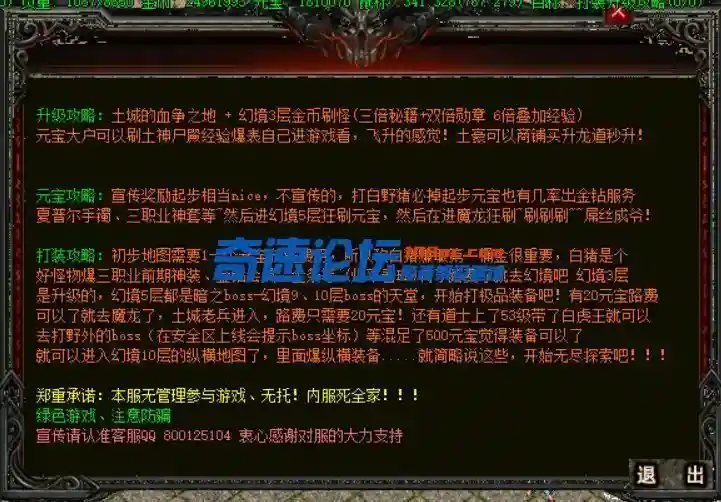 QQ图片20230521222958.webp