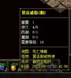 QQ图片20230521224309.webp