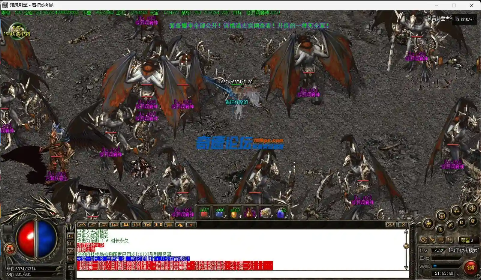 QQ图片20230522215346.webp