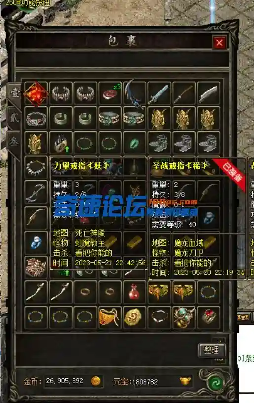 QQ图片20230521224601.webp