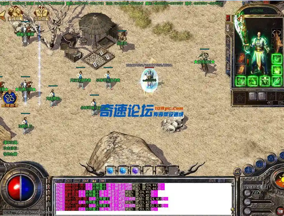 QQ截图20230525233558.webp