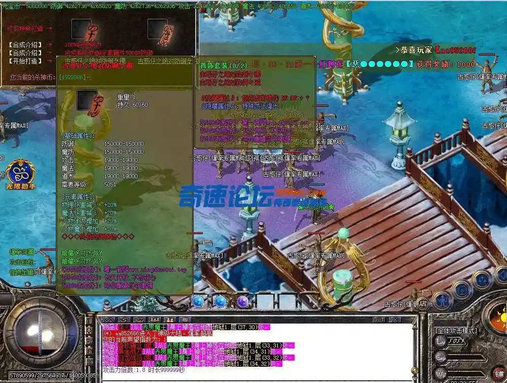 QQ截图20230525233359.webp