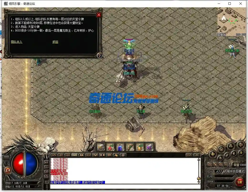 QQ截图20230526073858.webp
