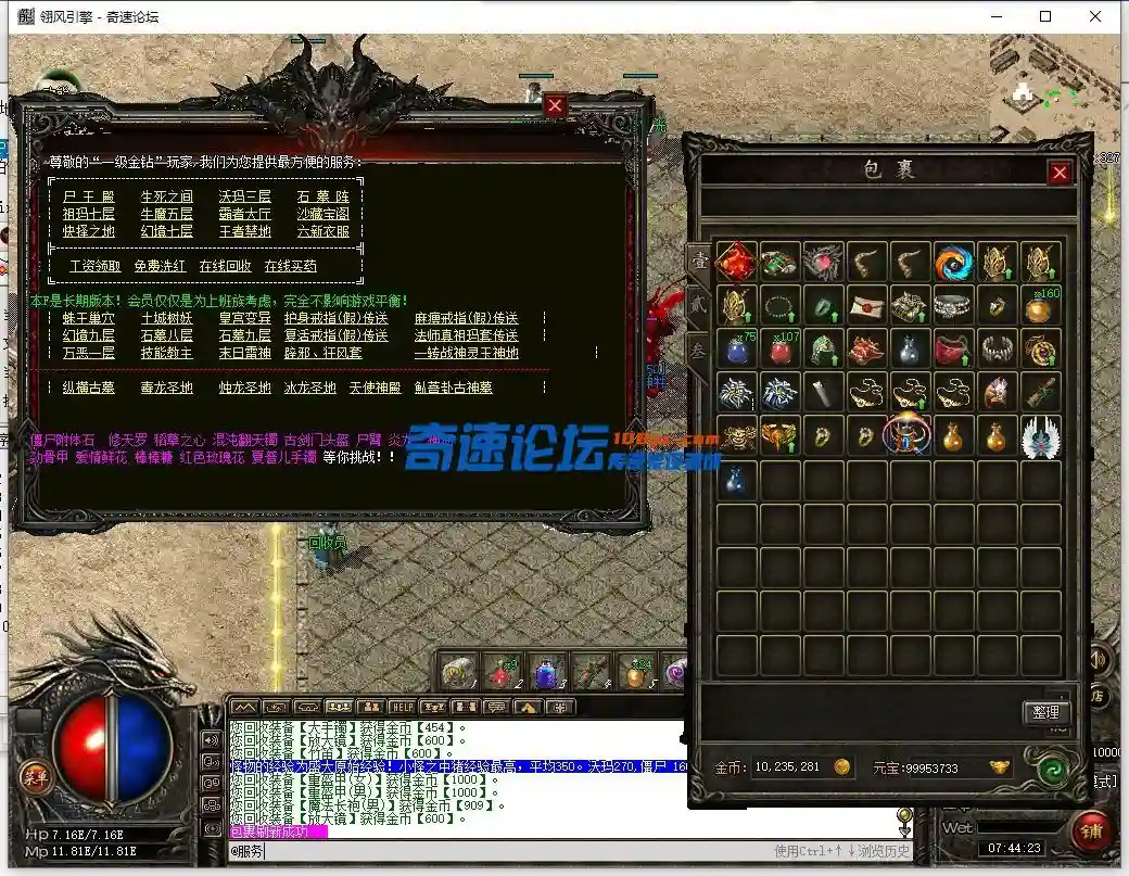 QQ截图20230526074426.webp