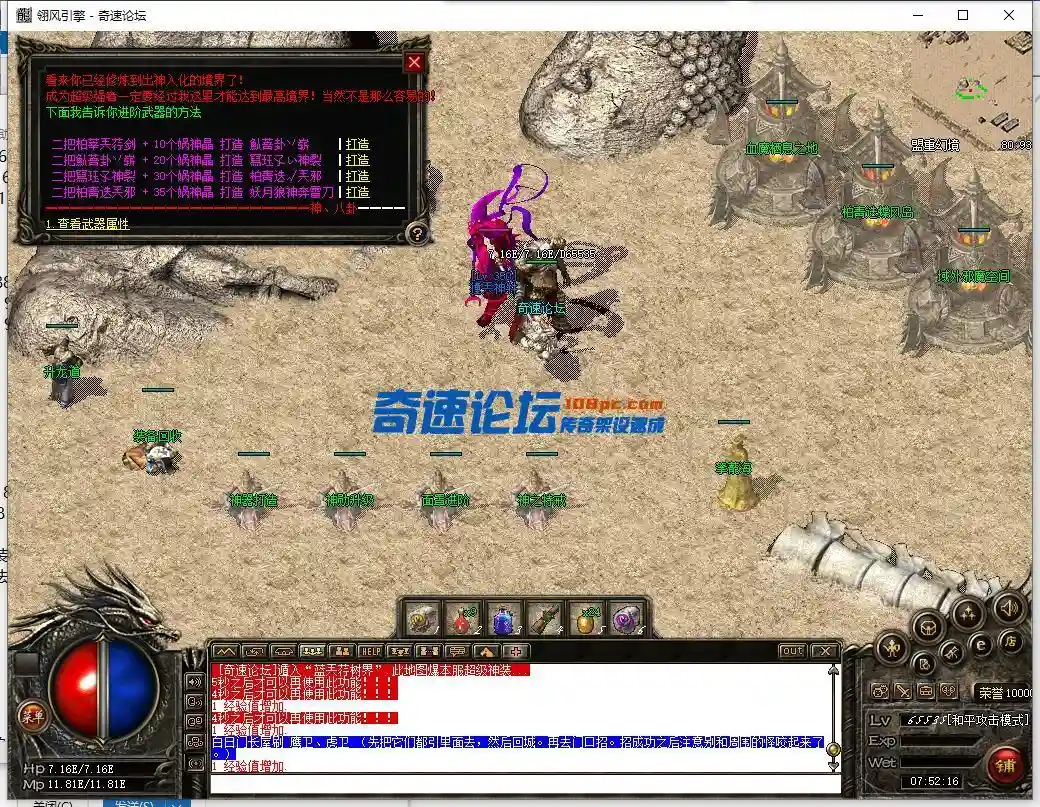 QQ截图20230526075218.webp