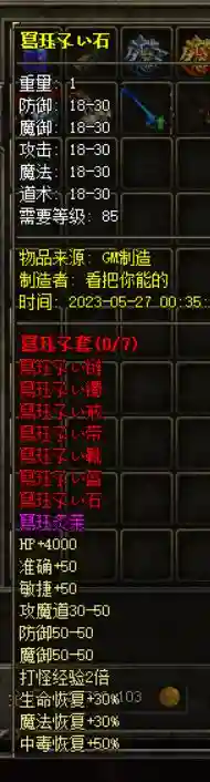 QQ图片20230527010914.webp