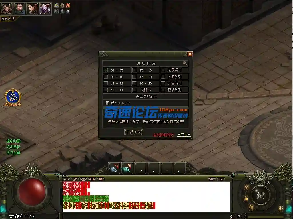 QQ截图20230528000243.webp
