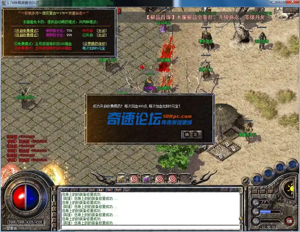 QQ图片20230528124605.webp