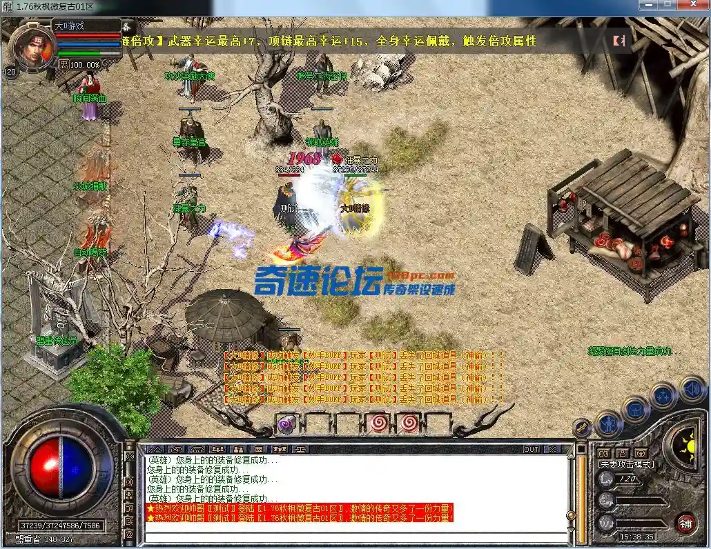 QQ图片20230528153841.webp