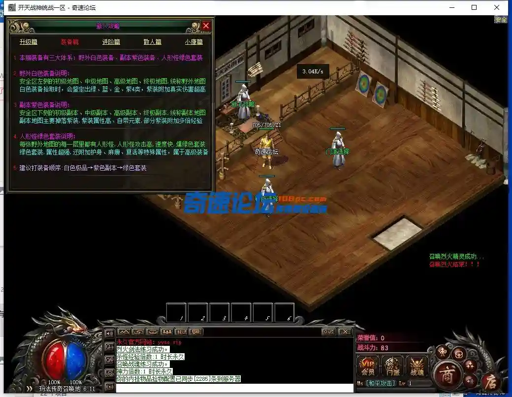 QQ截图20230529134233.webp