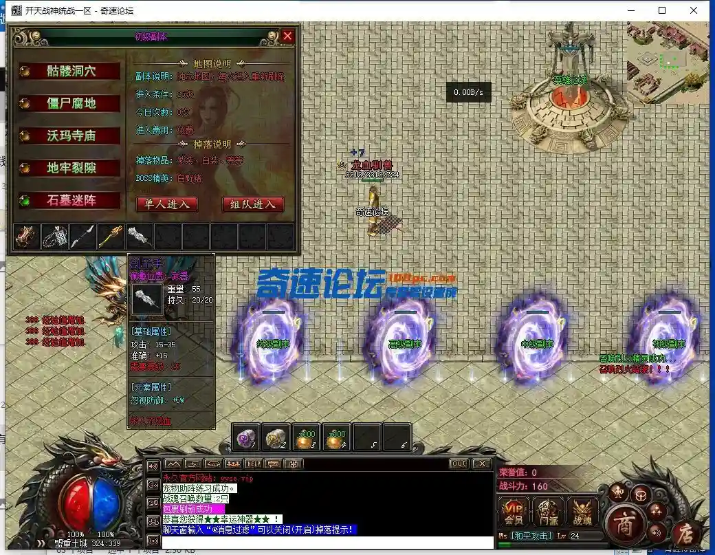 QQ截图20230529134838.webp
