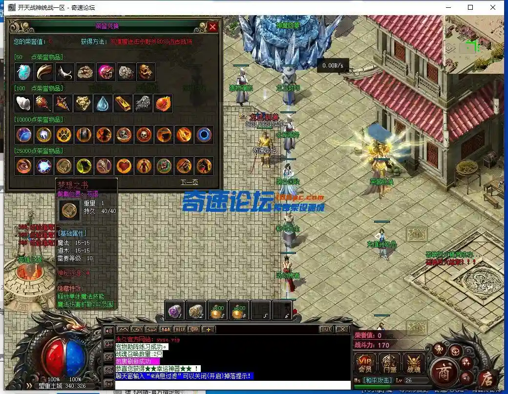 QQ截图20230529135139.webp