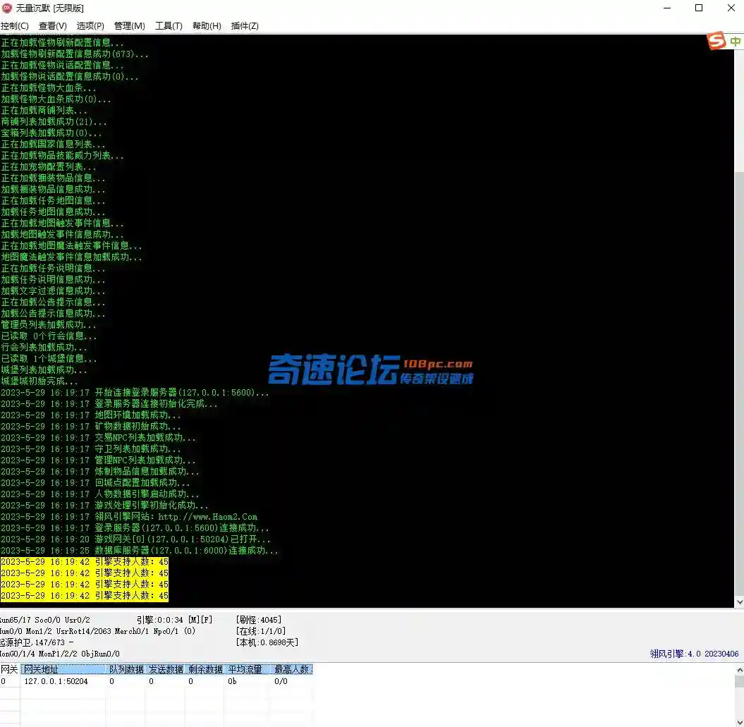 QQ图片20230529162007.webp