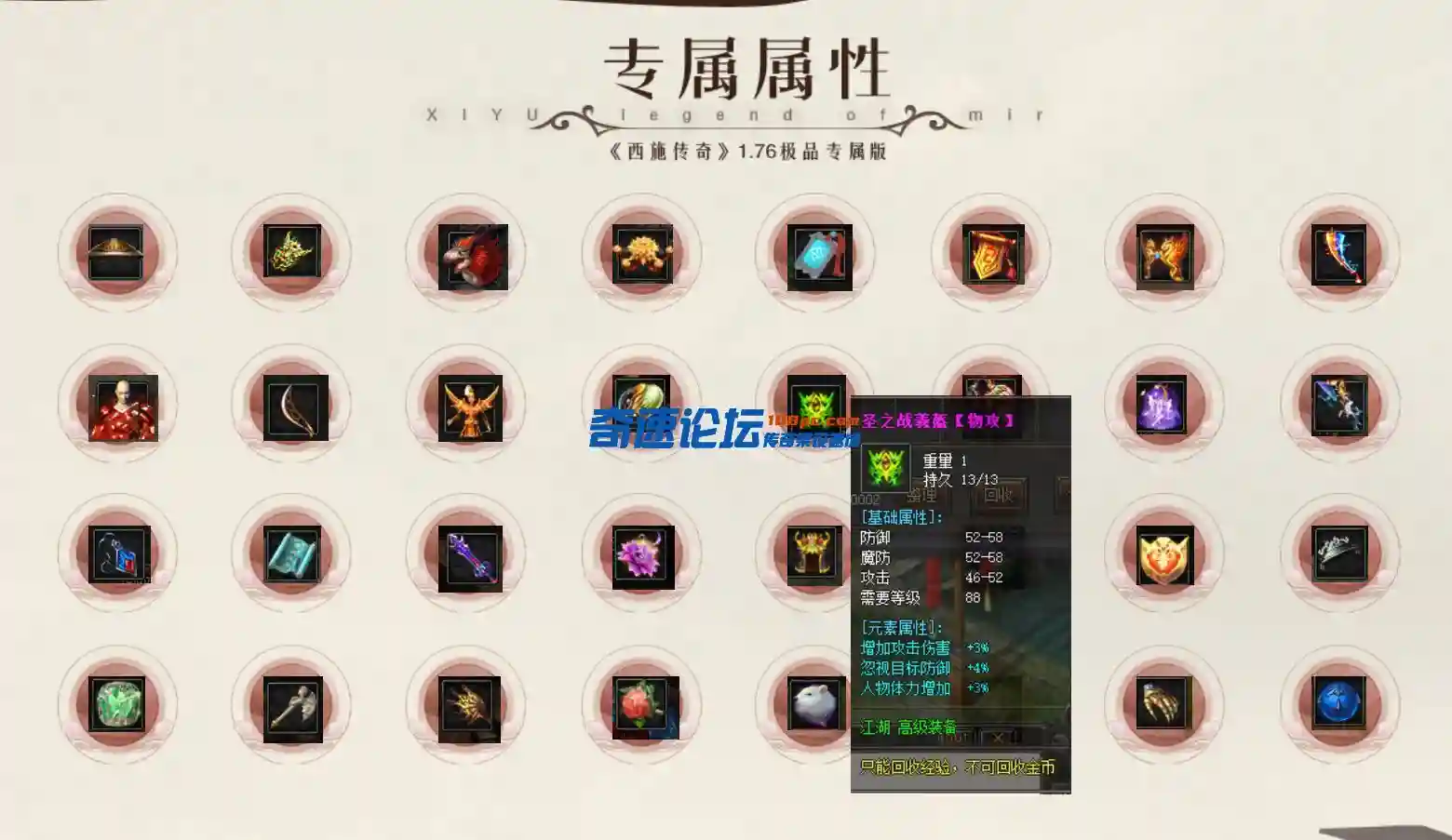 QQ截图20230531104604.webp