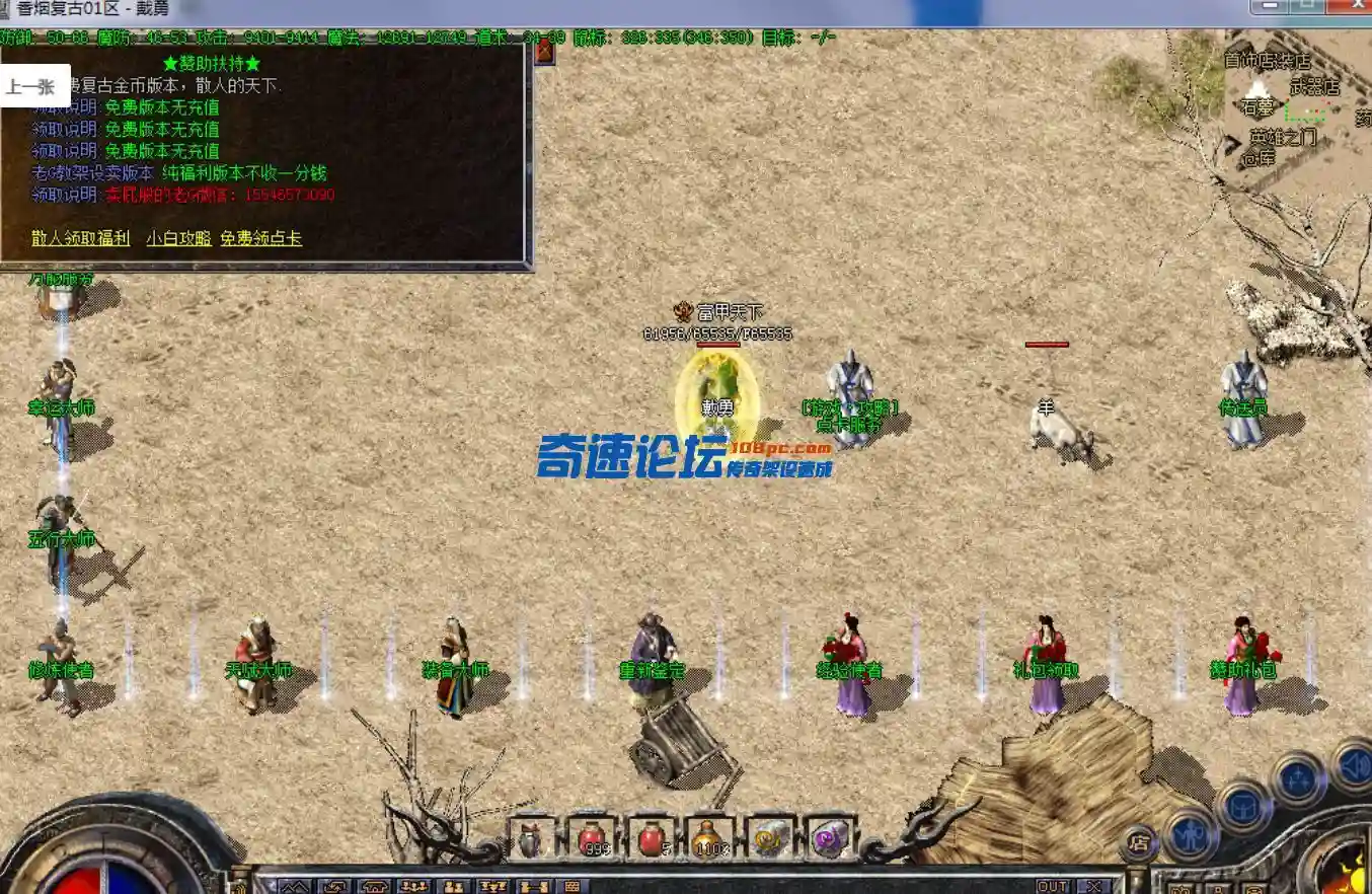 QQ截图20230531125016.webp