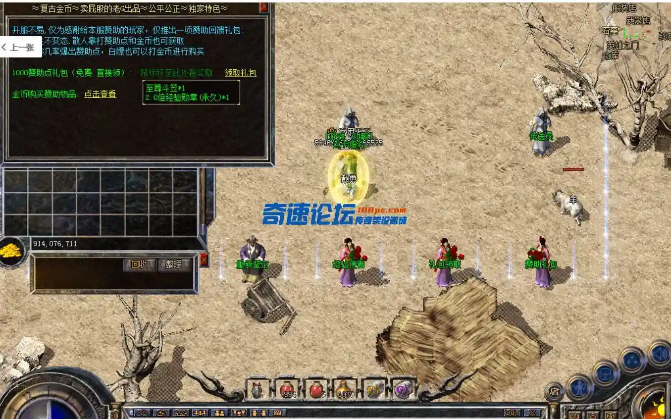 QQ截图20230531125034.webp