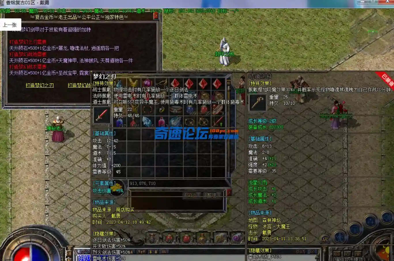 QQ截图20230531125039.webp