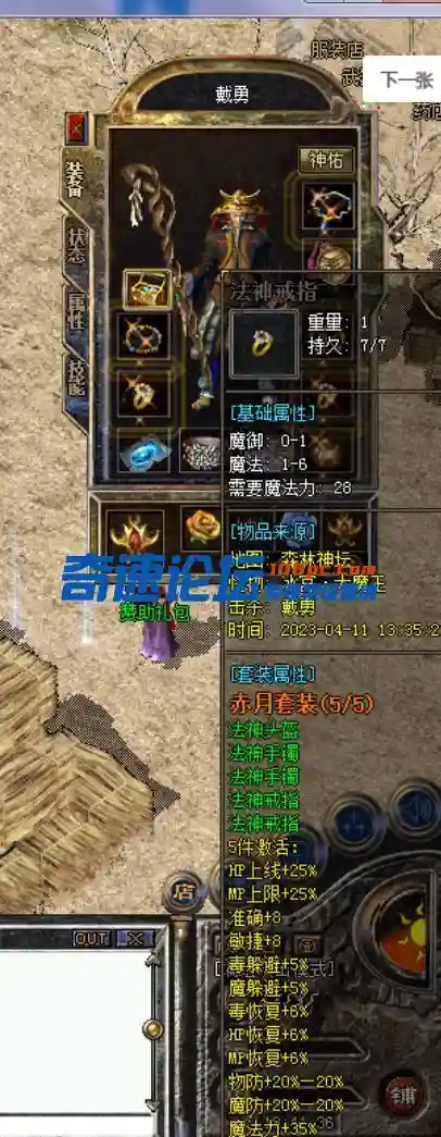 QQ截图20230531125054.webp