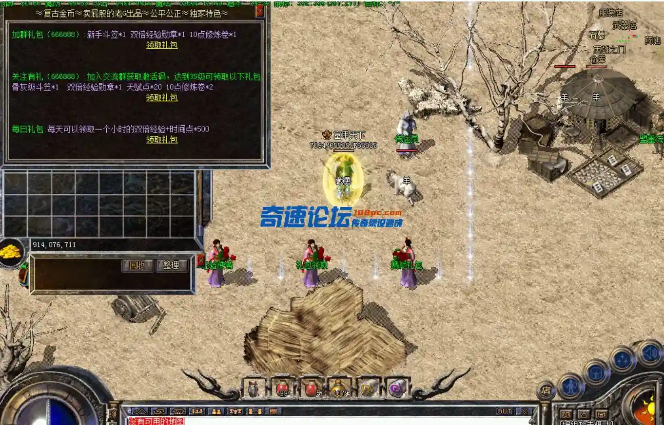 QQ截图20230531125104.webp