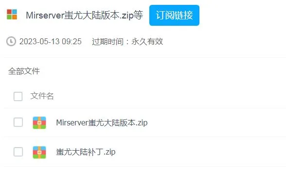 QQ截图20230531143242.webp