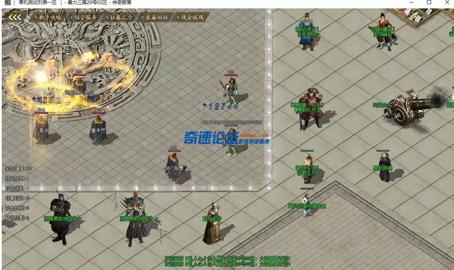 QQ截图20230531154347.webp