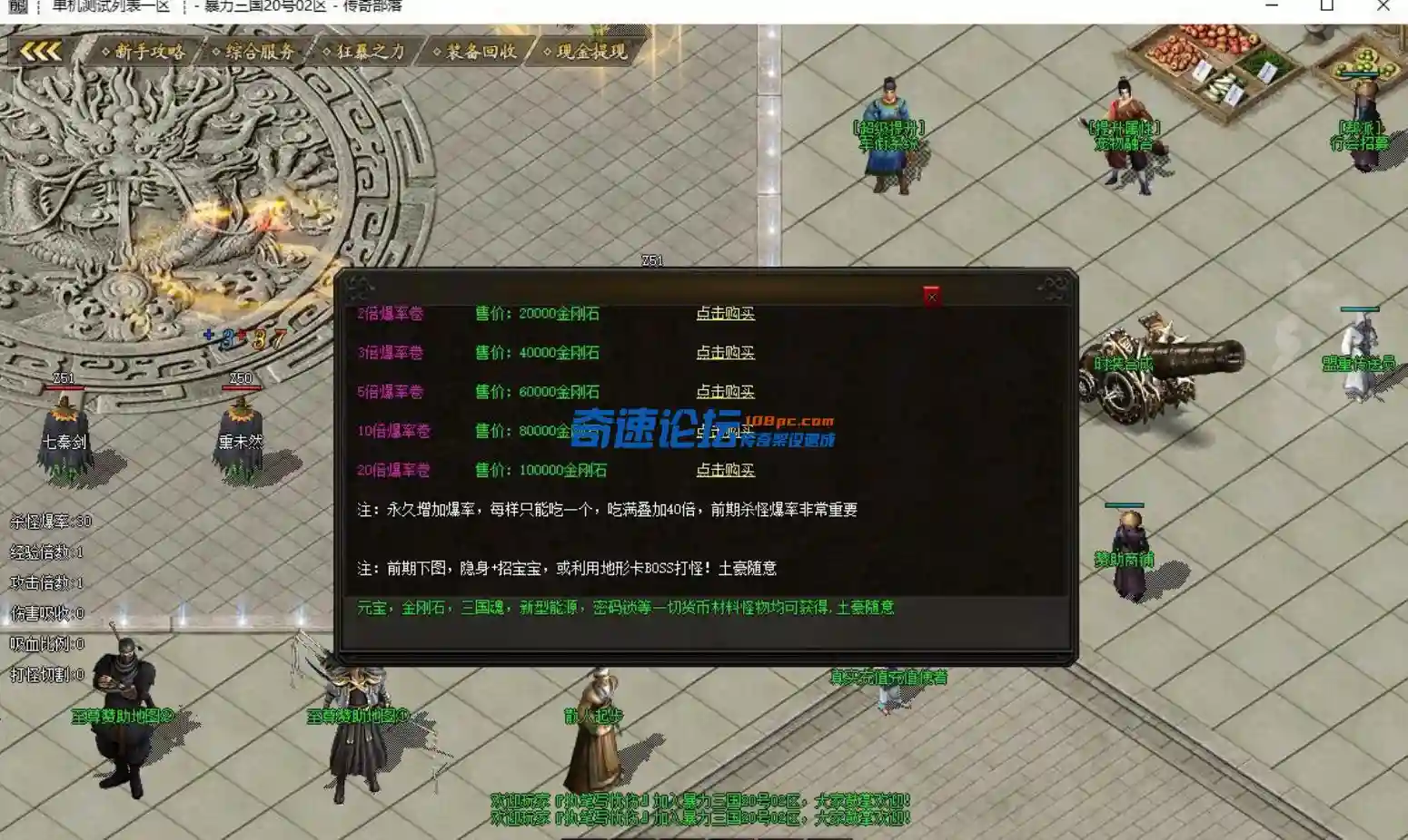 QQ截图20230531154357.webp