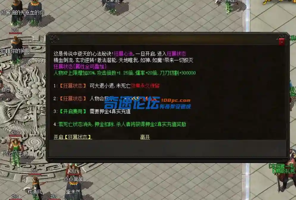 QQ截图20230531154458.webp