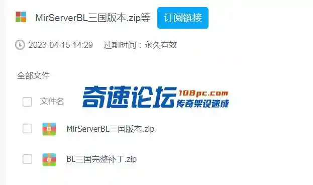QQ截图20230531154602.webp