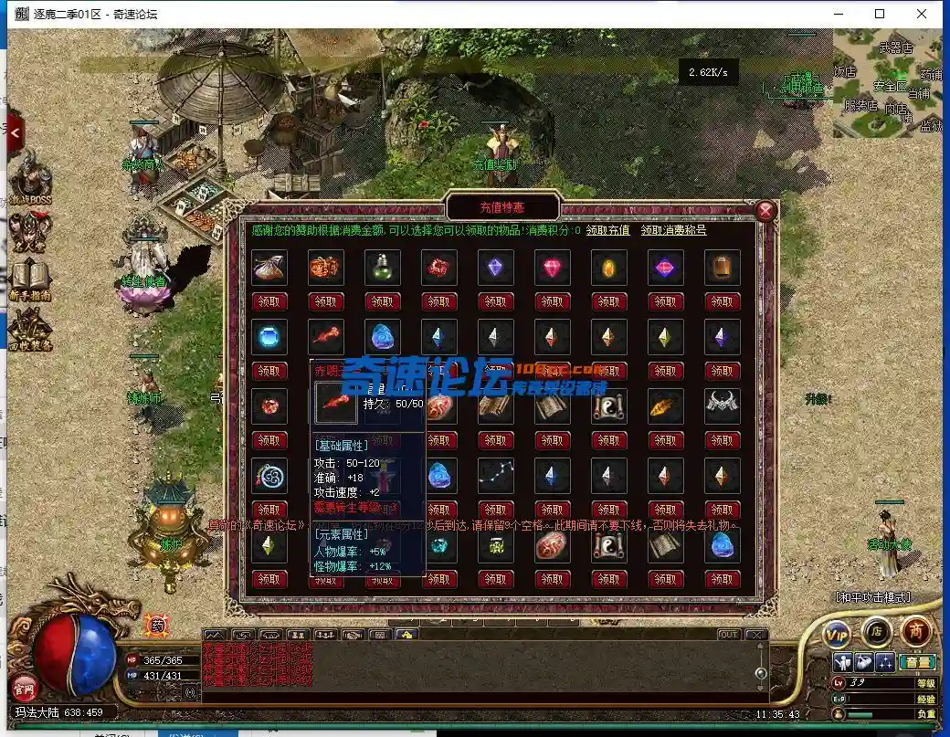 QQ截图20230531113545.webp