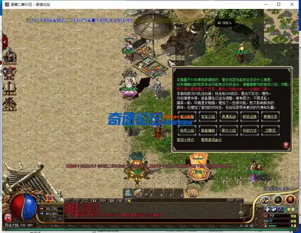 QQ截图20230531113646.webp