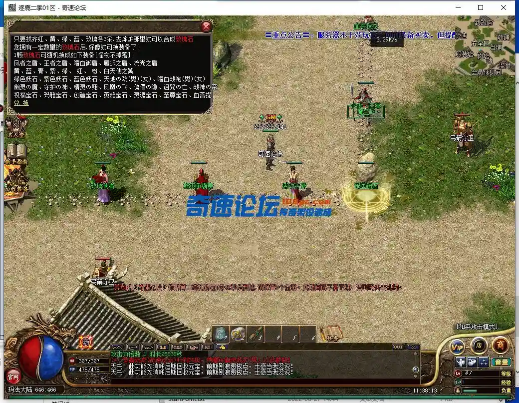 QQ截图20230531113814.webp