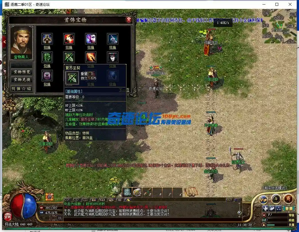 QQ截图20230531113842.webp