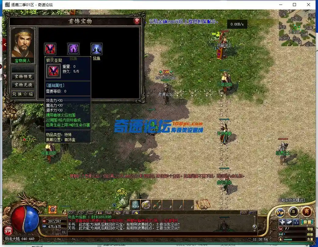 QQ截图20230531113855.webp