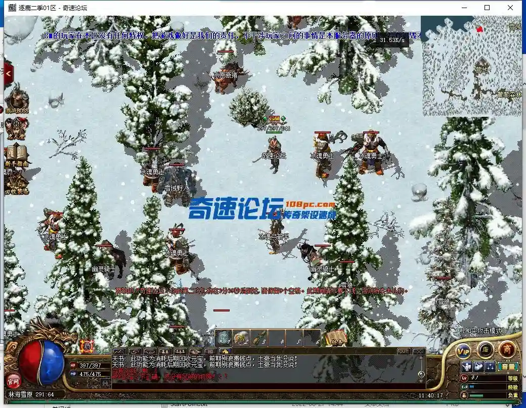 QQ截图20230531114019.webp