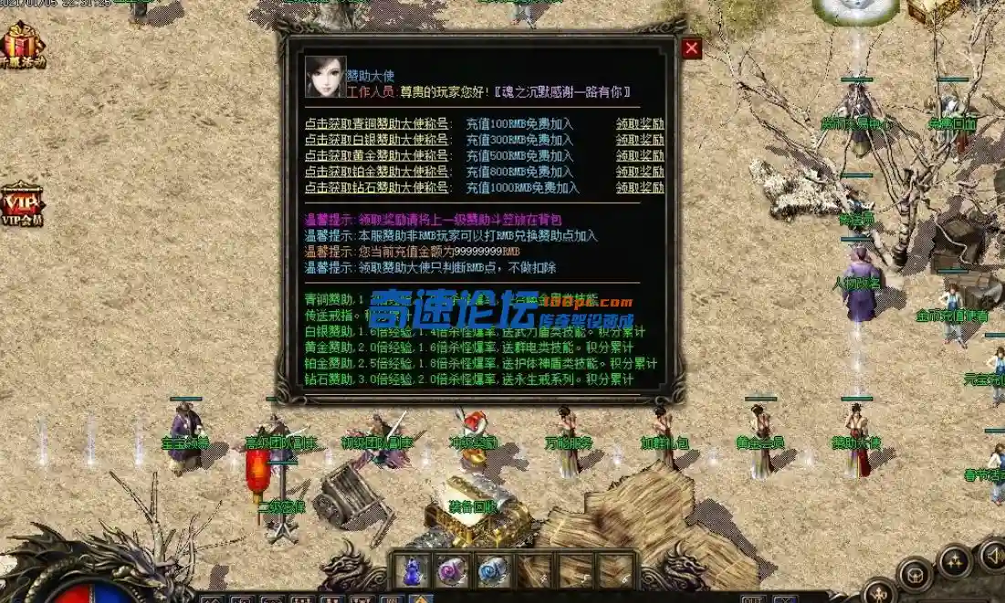 QQ浏览器截图20230601015542.webp