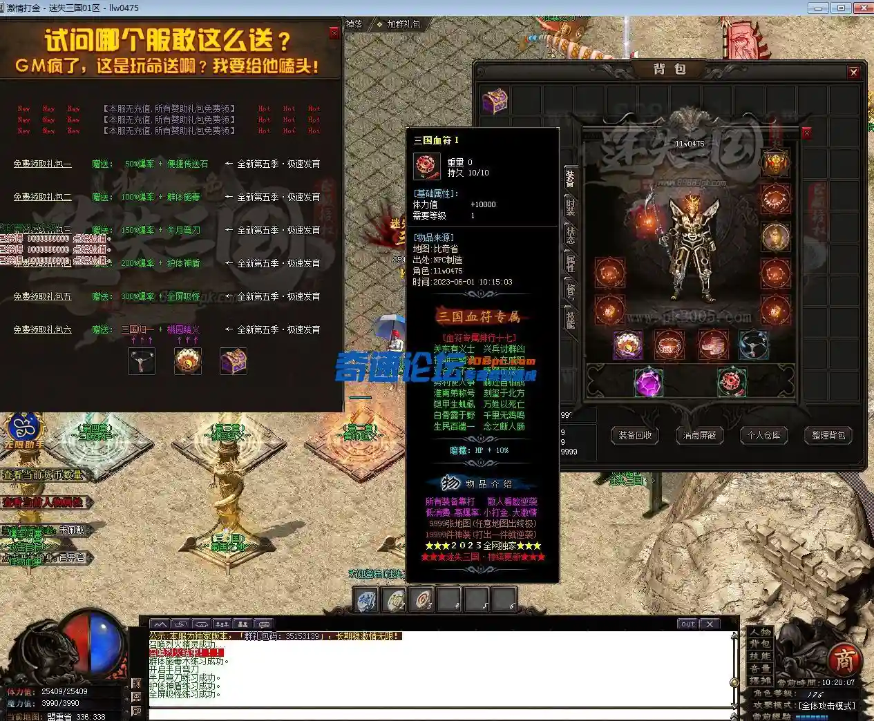 QQ截图20230601102012.webp