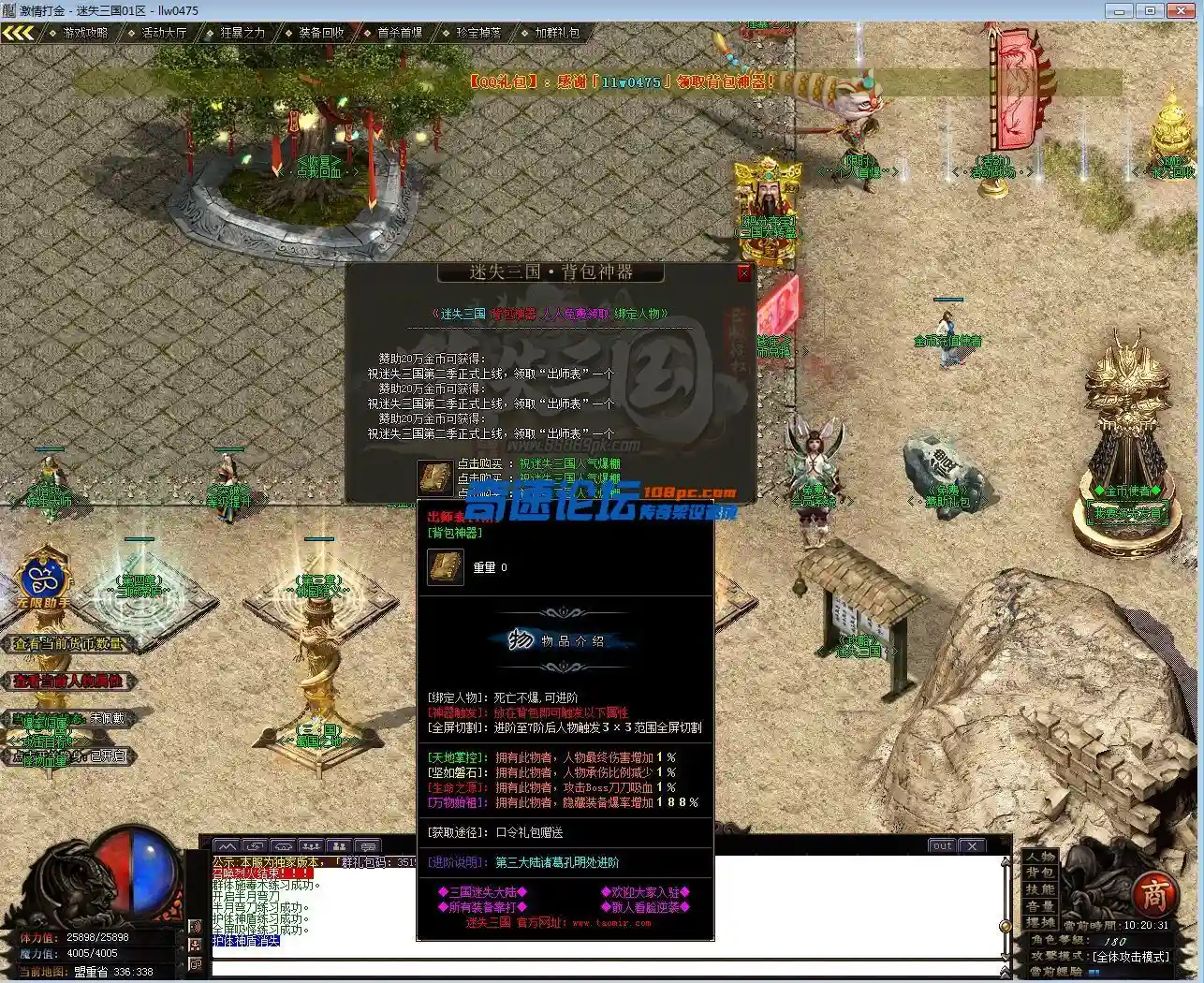 QQ截图20230601102035.webp