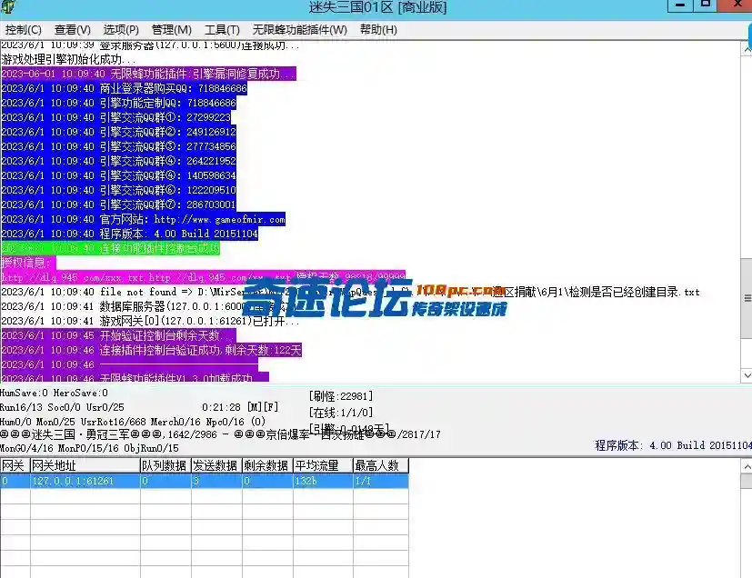 QQ截图20230601103102.webp