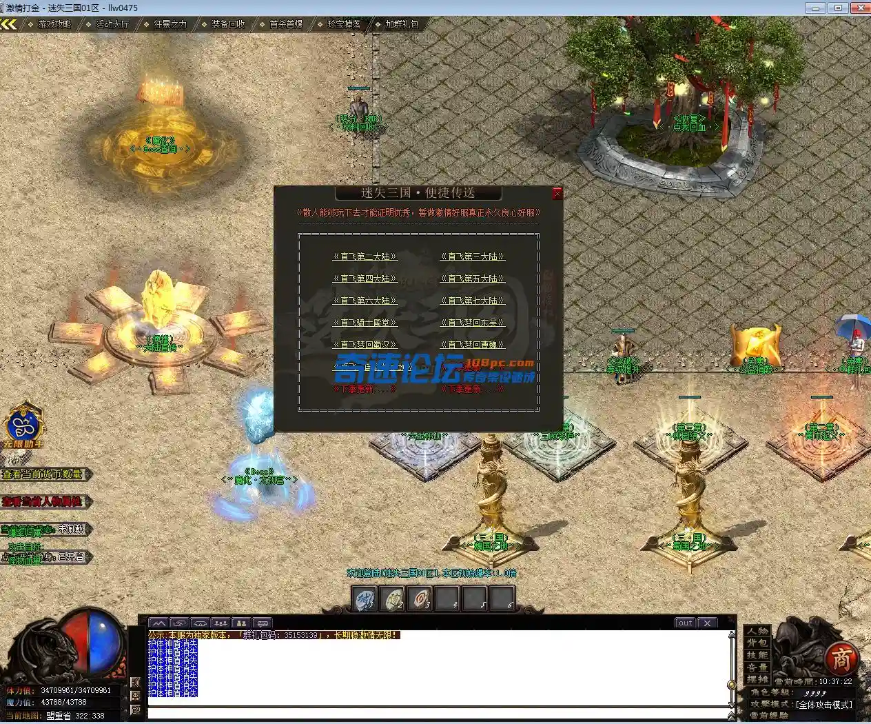 QQ截图20230601103725.webp