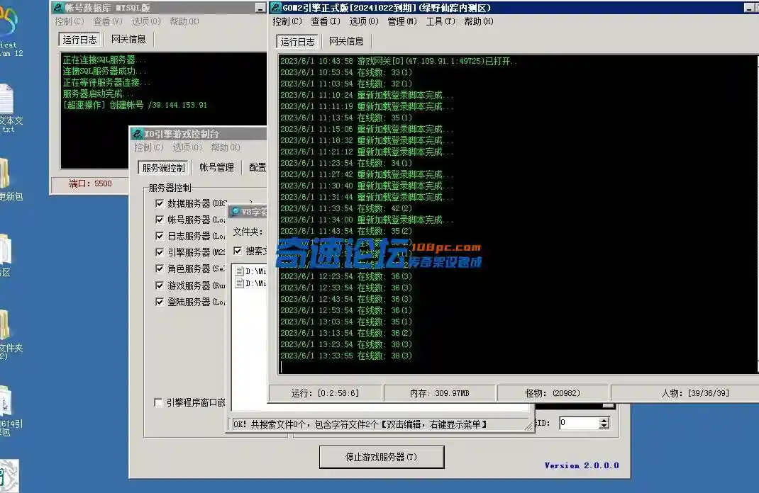 QQ图片20230601134252.webp