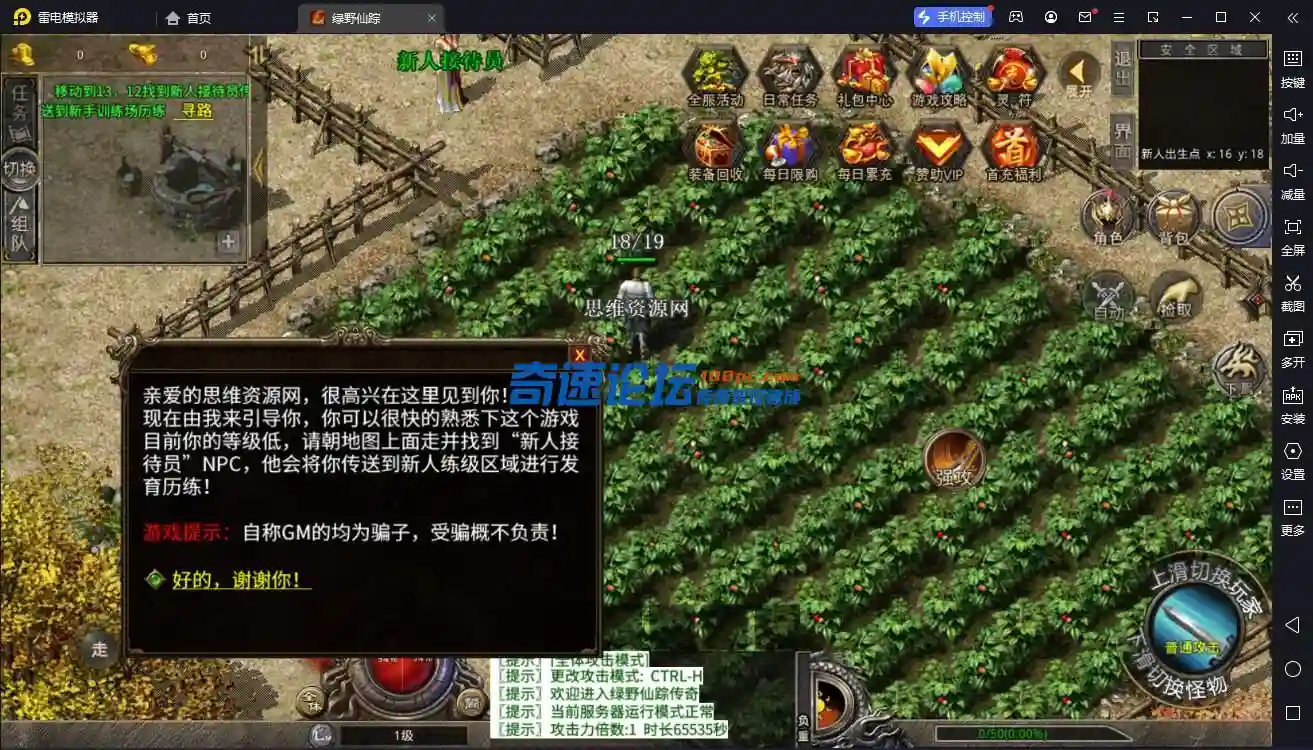 QQ截图20230601132139.webp