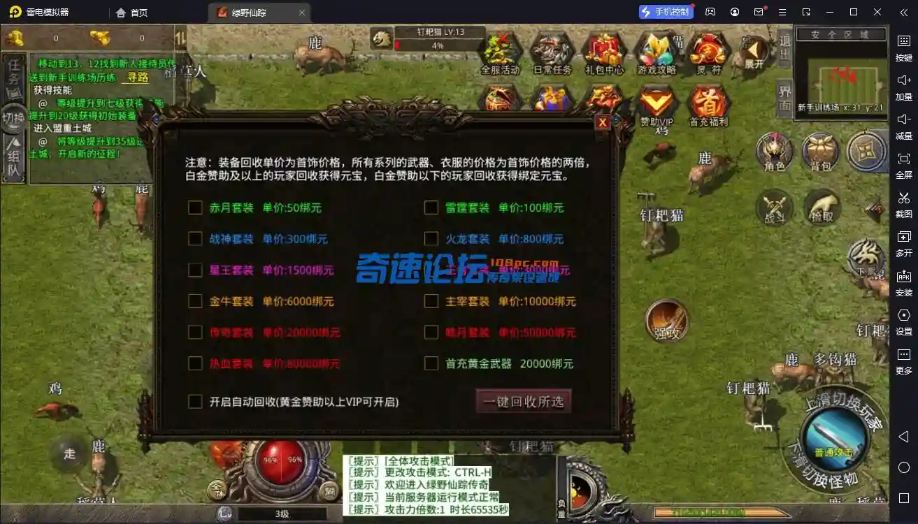QQ截图20230601132207.webp