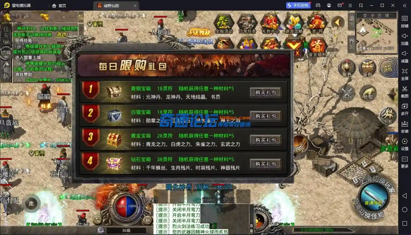 QQ截图20230601132343.webp